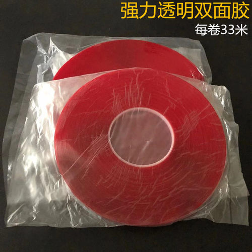 高粘度耐温亚克力车用双面胶带