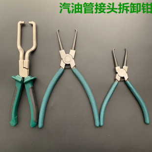 汽油滤清器卡钳油管钳汽车燃油管油管接头尿素管拆卸管钳汽修工具