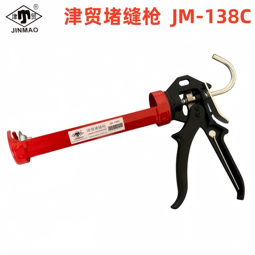 正品津贸JM-138C硅胶加厚胶枪玻璃胶手动省力型密封填缝专用胶枪