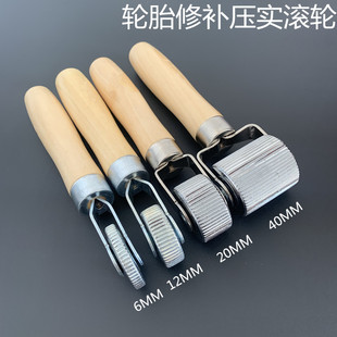 汽车轮胎补胎压轮补胎滚轮压实滚轮冷补胶片轮胎修补压轮补胎工具