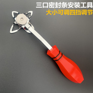 三口玻璃密封条专用安装工具H型皮条钩子镶嵌穿芯嵌条安装工具套