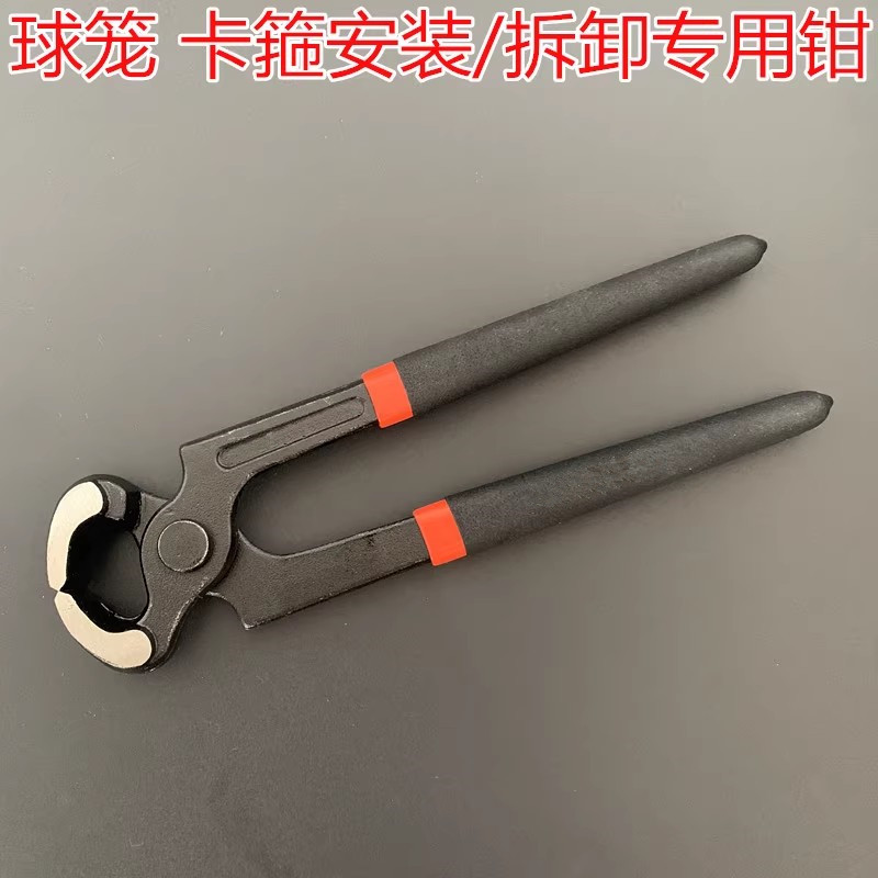 汽车球笼卡箍钳半轴球笼钳子内外球笼防尘套拆卸工具单耳喉箍专用图片