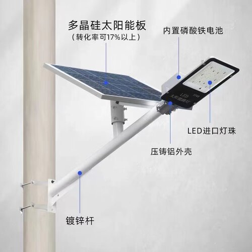 led杆式路灯太阳能挑臂新农村吸墙户外灯电线杆抱箍路灯防水庭院