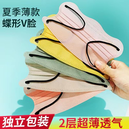 蝶型两层薄款口罩透气防晒高颜值