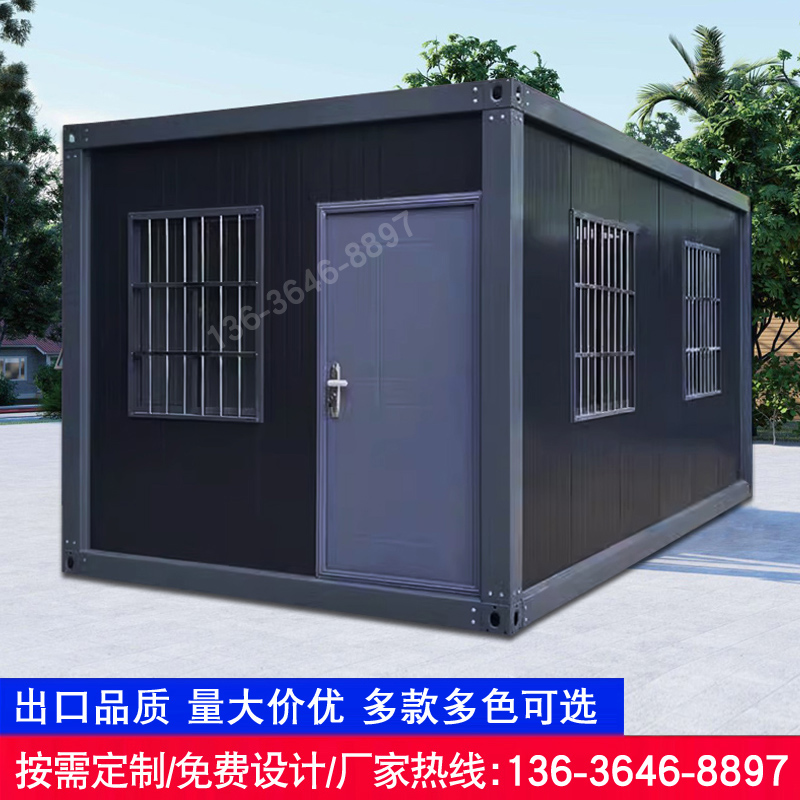 住人集装箱移动房办公室活动板房