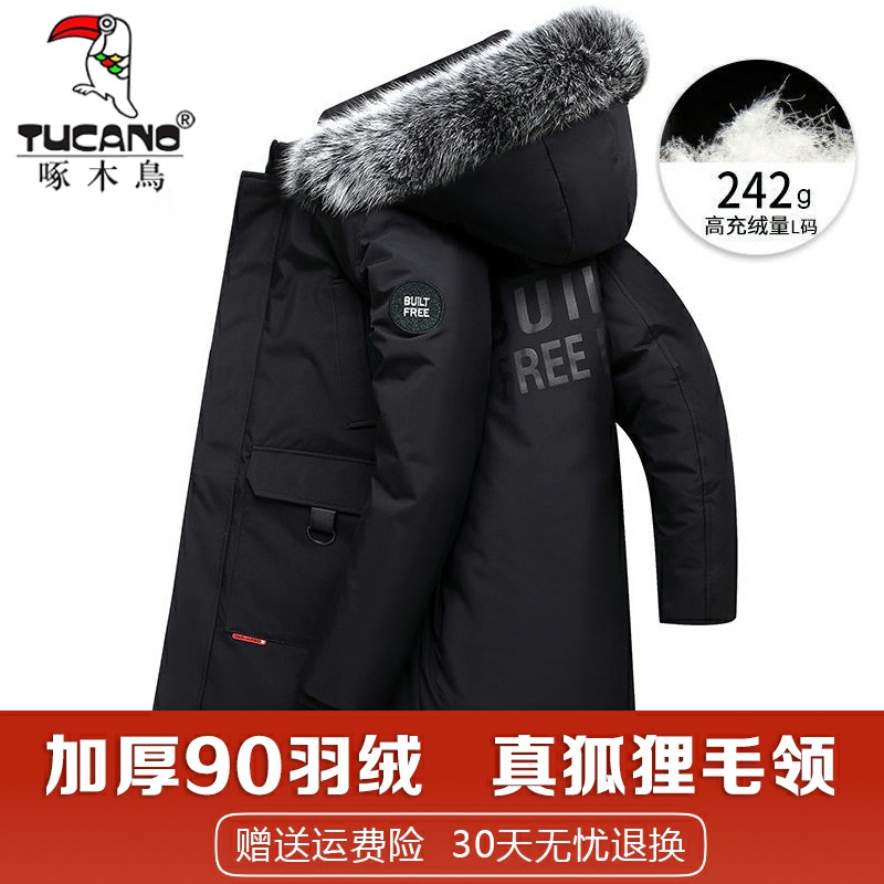 啄木鸟保暖冬季加厚男士中长款白鸭绒羽绒服真狐狸大毛领鸭绒外套