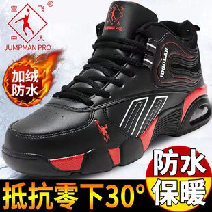 乔丹格兰冬季学生鞋子皮面防滑跑步鞋加绒保暖初中运动休闲棉鞋男