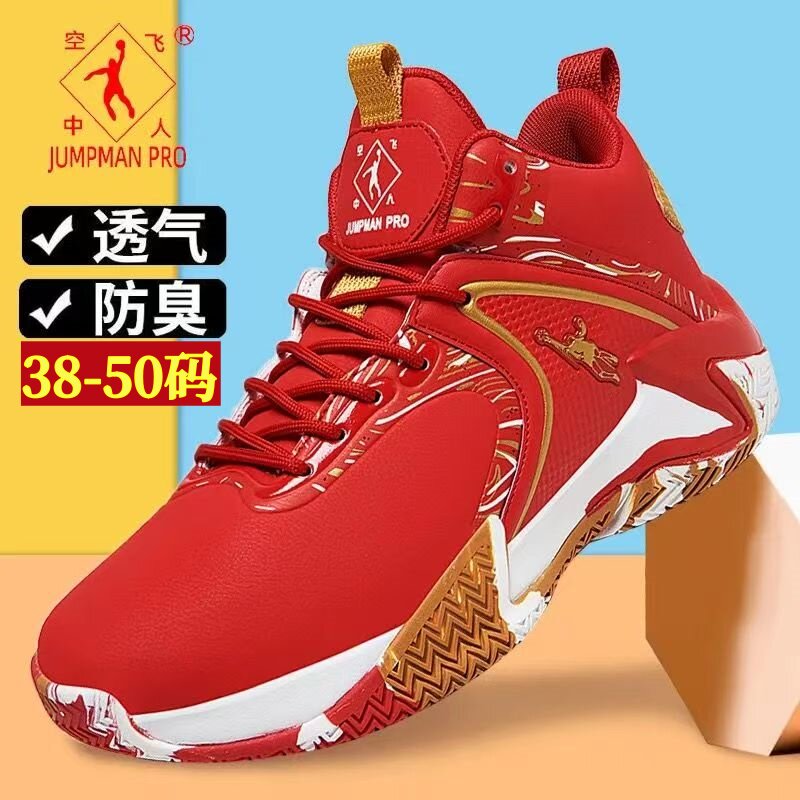 正品乔丹格兰春夏男鞋红色本命年篮球鞋中国红大码防水皮面高帮鞋