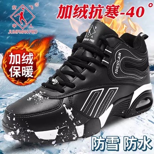 乔丹格兰冬季大童男鞋加绒保暖棉鞋青少年运动鞋防滑气垫学生鞋子