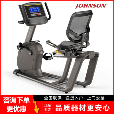 乔山商业健身车R30卧式健身车器材康复训练器材静音MatrixFitness
