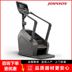 Matrix乔山楼梯机C-LS室内有氧登山踏步机专业商用健身房器材