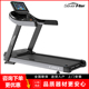 SevenFiter施菲特商用跑步机T20S智能触屏减肥运动多功能健身器材
