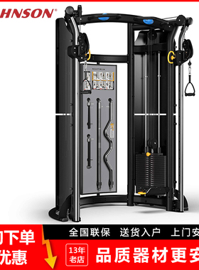 乔山MATRIX小飞鸟多功能综合健身训练器MSFT300深蹲龙门架