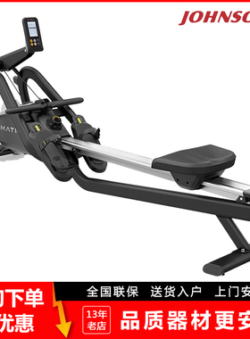 乔山划船器MATRIX ROWER自发电精准磁控划水机商用健身房器材进口