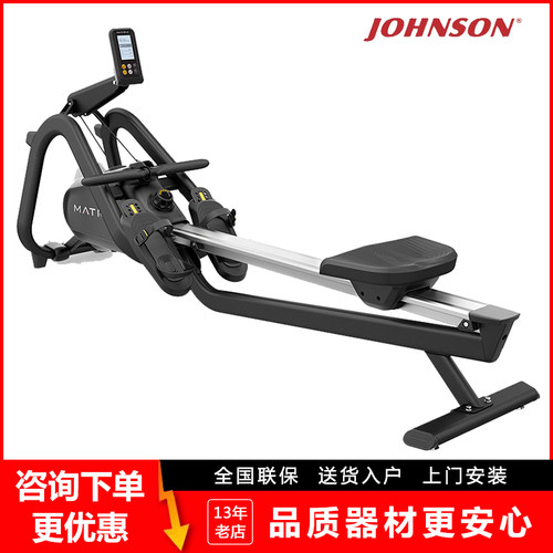 乔山划船器MATRIX ROWER自发电精准磁控划水机商用健身房器材进口