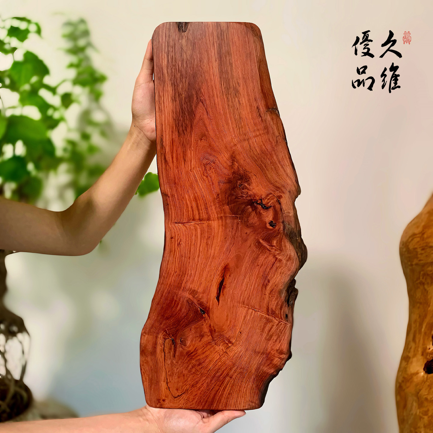 黄花梨侘寂物衰干泡茶台原木实木手作托盘家用茶具天然纹理茶盘