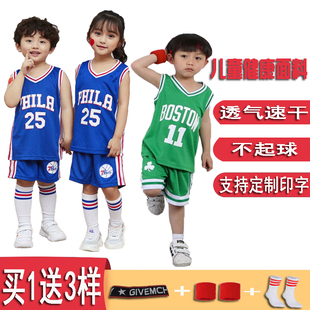 儿童篮球服套装 男女小学生篮球训练比赛服班服表演服印字定制球衣