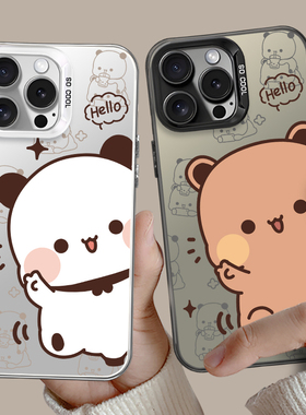 一二布布手机壳适用iphone17promax情侣苹果16pro华为mate60镂空pura80彩银70电镀nova14小米15镭射13荣耀Air