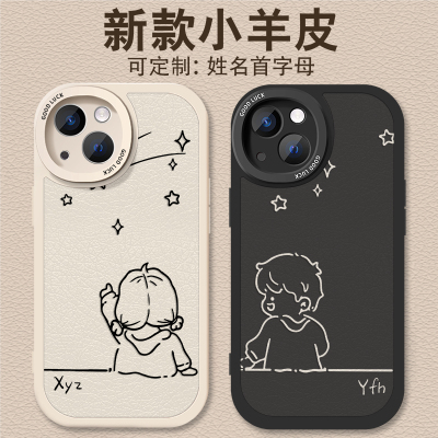 新款情侣手机壳任意机型