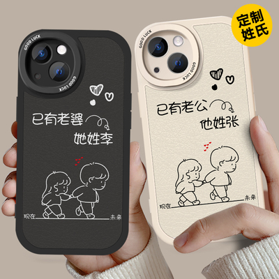 情侣手机壳新款小羊皮任意机型