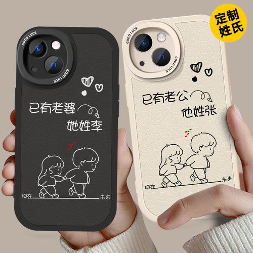 情侣手机壳新款小羊皮任意机型