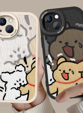 线条小狗情侣款手机壳适用苹果17promax华为mate70小羊皮16pura80硅胶60nova14小米15oppofindX8/7荣耀magic6