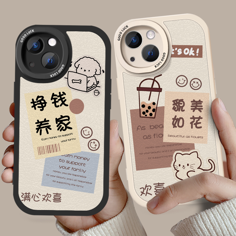 情侣手机壳一对任意机型