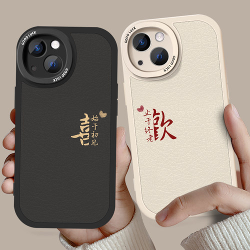 情侣款手机壳小羊皮任意机型
