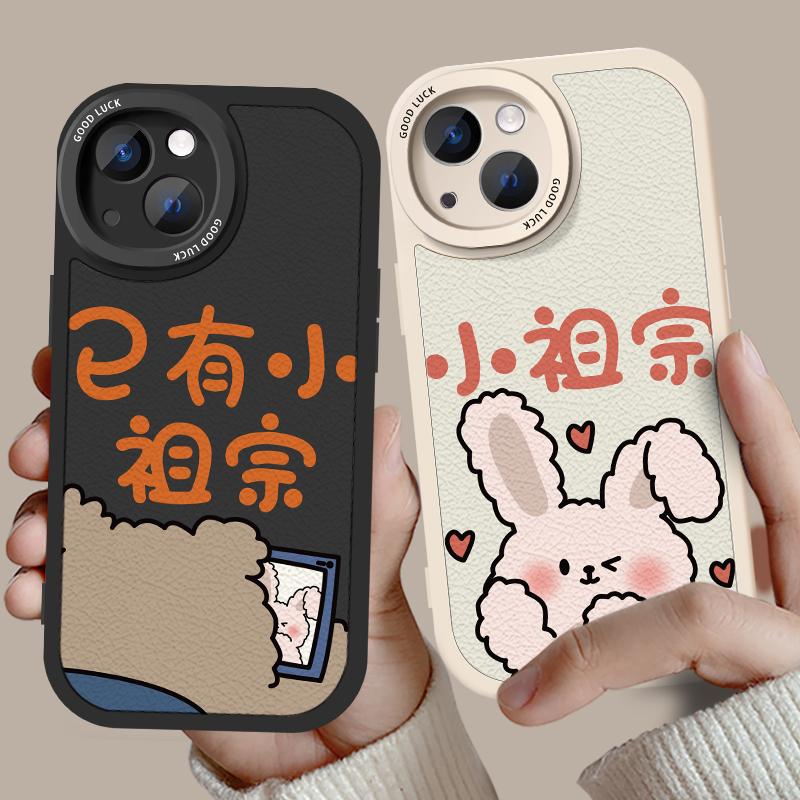 情侣手机壳小羊皮任意机型