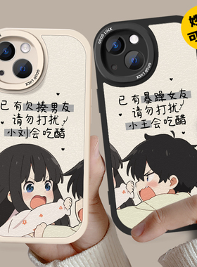 定制姓氏名字情侣款手机壳任意机型适用iphone17promax华为苹果16小米15高级感vivo小众一对14可爱13荣耀oppo