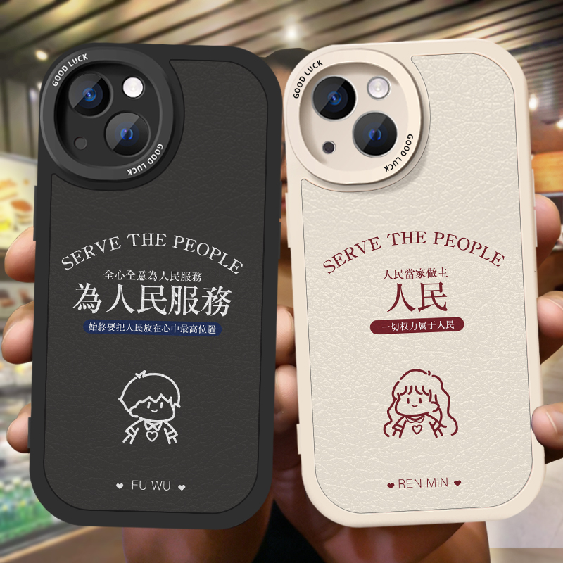 情侣手机壳一对任意机型