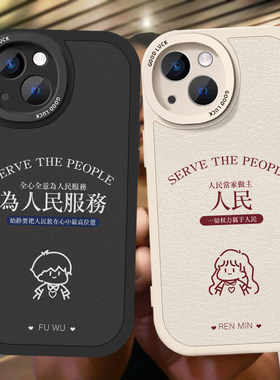 情侣手机壳一对任意机型