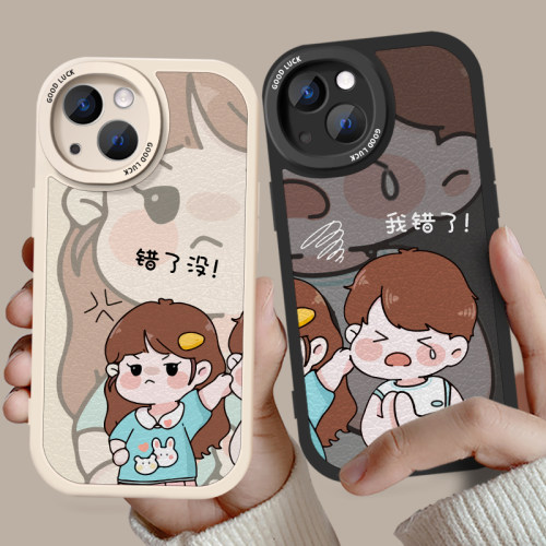 情侣手机壳新款小羊皮任意机型