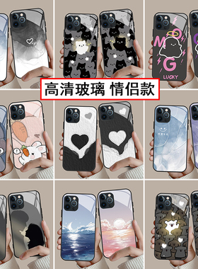 新款情侣手机壳任意机型适用苹果17promax华为oppo高颜值小米15高级感小众一对vivo荣耀iPhone16网红14玻璃13