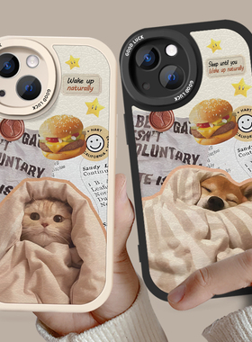 情侣款手机壳卡通可爱任意机型适用苹果15和华为vivo小米oppo红米荣耀iPhone14不同机型11promax汉堡猫咪狗狗