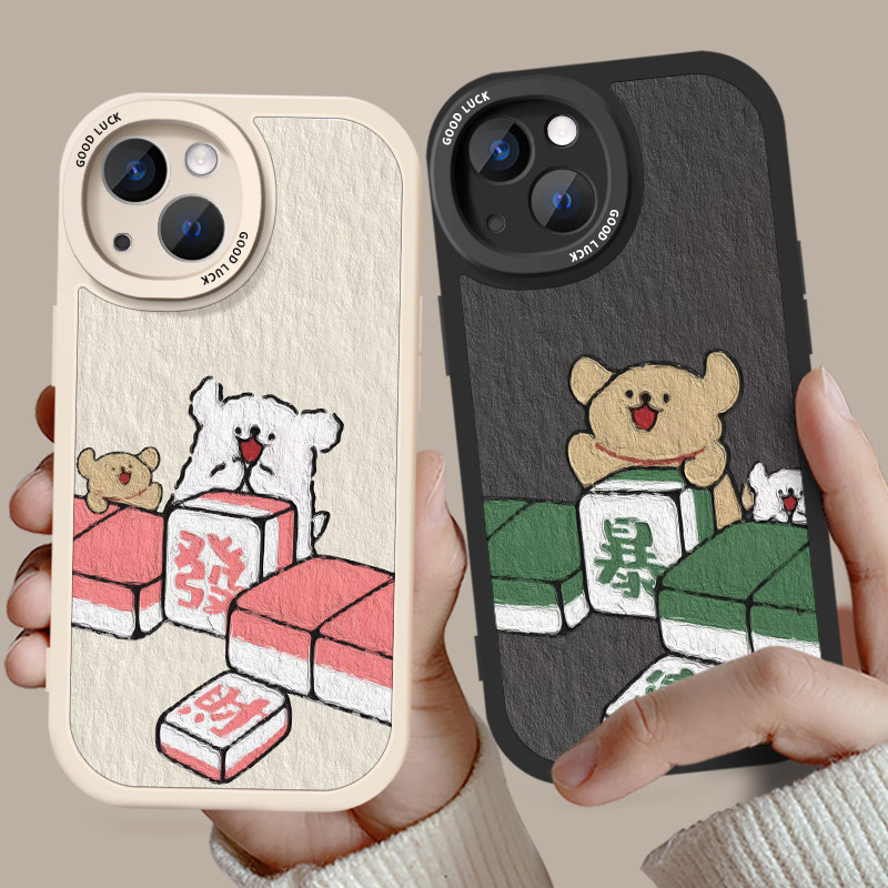 发财情侣手机壳一对任意机型