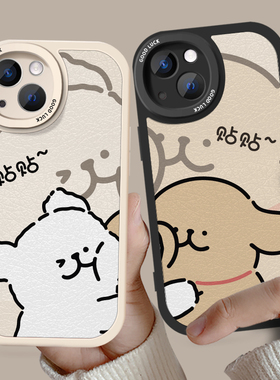 线条小狗情侣手机壳任意机型适用小米14荣耀oppo13高级感14小众一对vivo硅胶超萌贴贴脸白色新款苹果16promax