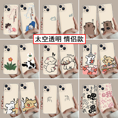 情侣手机壳透明硅胶任意机型