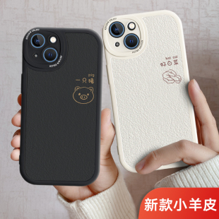 情侣款手机壳一只猪猪简约风大气简单洁适用苹果14和vivo红小米12华为15oppo荣耀iPhone13promax一对个性创意