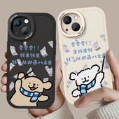 情侣手机壳线条小狗钱从四面八方来哈利波特适用于12苹果14plus华为15promax小米13高级感iphone16小众一对11