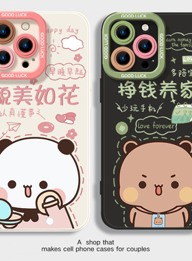 新款一二布布手机壳适用iphone17promax苹果16华为nova14透明Air硅胶OPPOReno13小米15vivo荣耀情侣款iqoo12