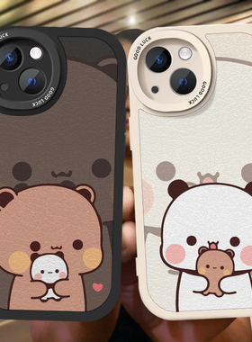 一二布布情侣款手机壳任意机型可爱拥抱不撞款秀恩爱适用iphone15promax小米13高级感14小众一对苹果16耐脏12