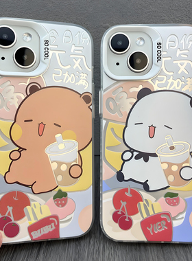 一二布布喝奶茶情侣手机壳任意机型适用iphone17promax苹果16华为oppo小米15镭射14镂空vivo彩银mate70卡通13
