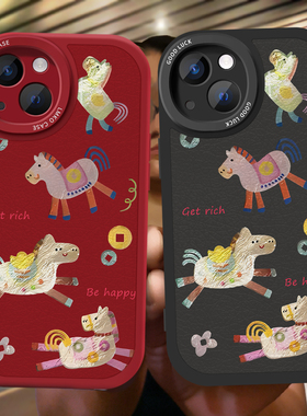 马年新款情侣手机壳任意机型适用苹果17Promax小米15春节华为nova14华为2026本命年16红色vivoX300红米90小米