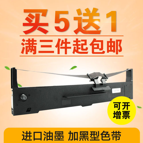 3个起包邮 买5送1