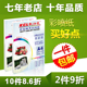 凯归来A4彩喷纸128克100张单面哑光彩色设计稿打印亚光喷墨纸简历宣传单页菜谱儿童宝宝成长手册画册diy绘本