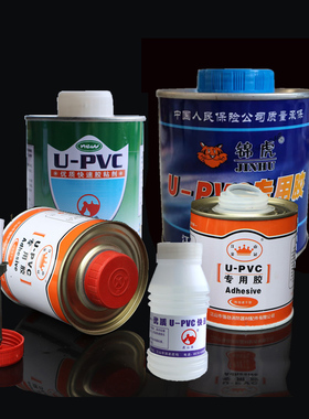 塑胶PVC给水排水管胶水150ml 240ml 500ml环保给水管用胶粘