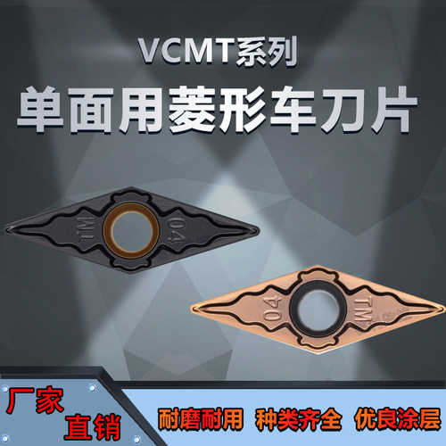 数控刀片车床钢件外圆内
