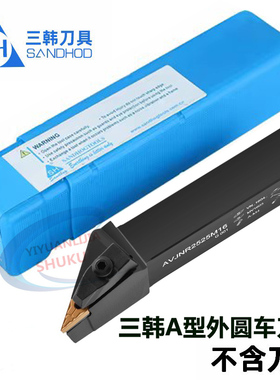 三韩35度菱形尖刀杆大压板后拉式车刀AVJNR/L2020K16 AVJNR/L2525