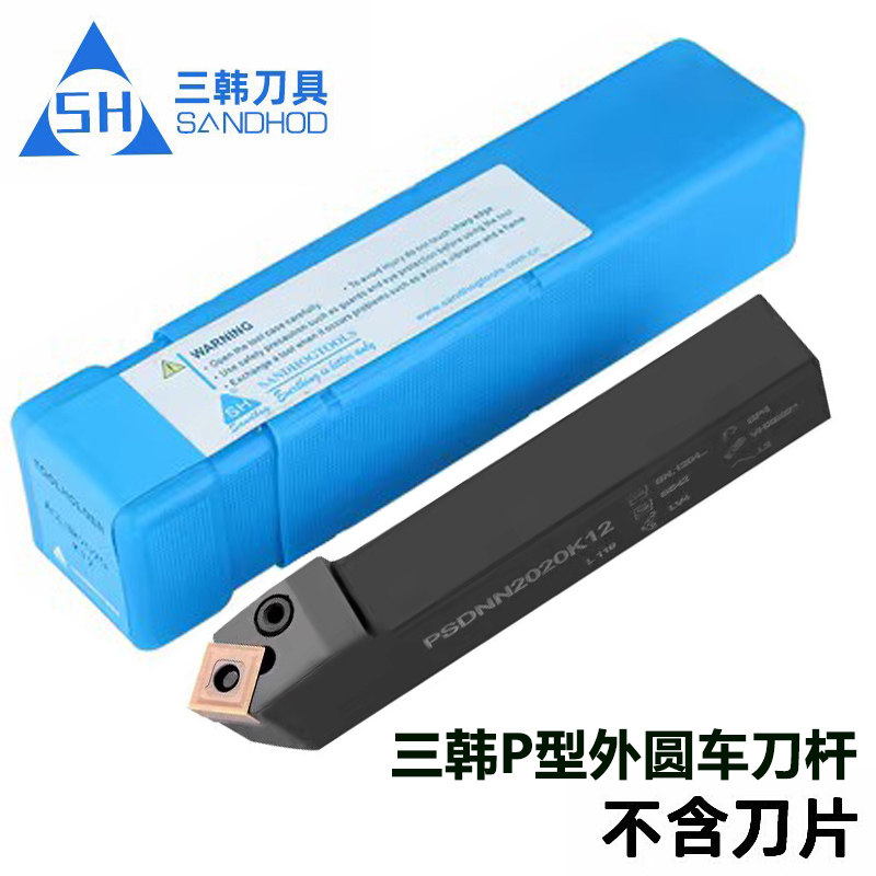 三韩杠杆式45度刨槽机刀杆PSDNN图片
